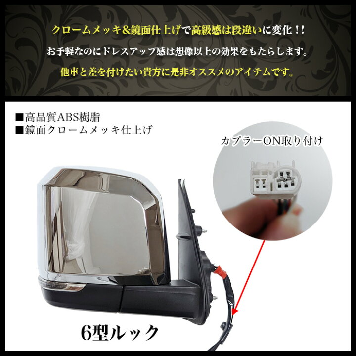 楽天市場】ハイエース レジアスエース 200系 6型デザイン メッキ 