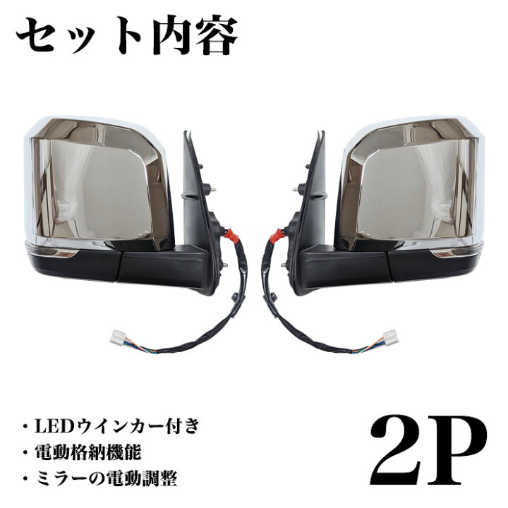 楽天市場】ハイエース レジアスエース 200系 6型デザイン メッキ  