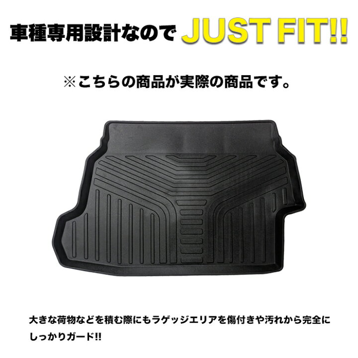 楽天市場】プリウス 60系 3Dラゲッジマット トレイ カーマット フロア  