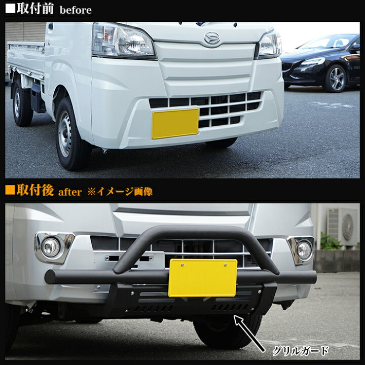 楽天市場】ハイゼット トラック 500系 フロント バンパー ガード 