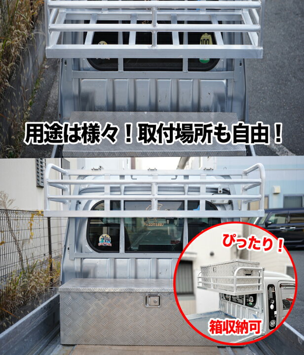 楽天市場】【先着限定最大7,500円OFFクーポン 7/18〜】 荷台バスケット 