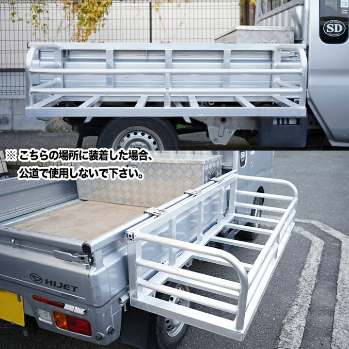 楽天市場】荷台バスケット アルミ製 ハイゼット トラック 500系 等 