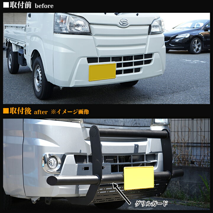 楽天市場】ハイゼット トラック 500系 フロント バンパー ガード 