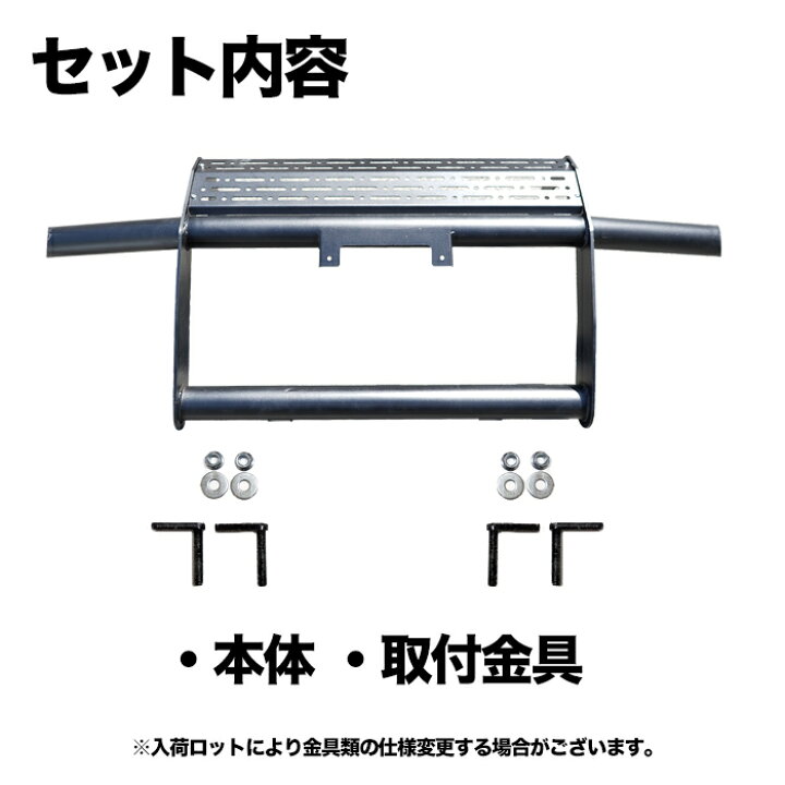 楽天市場】ハイゼット トラック 500系 フロント バンパー ガード 