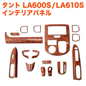 �^���g �^���g�J�X�^�� LA600S LA610S �n 3D �C���e���A�p�l�� ���� �p�l�� �E�b�h�� �ؖڒ� ���ؖ� �� �u���E�� �E�b�h�� �ؖڒ� �E�b�h�p�l�� FJ4080