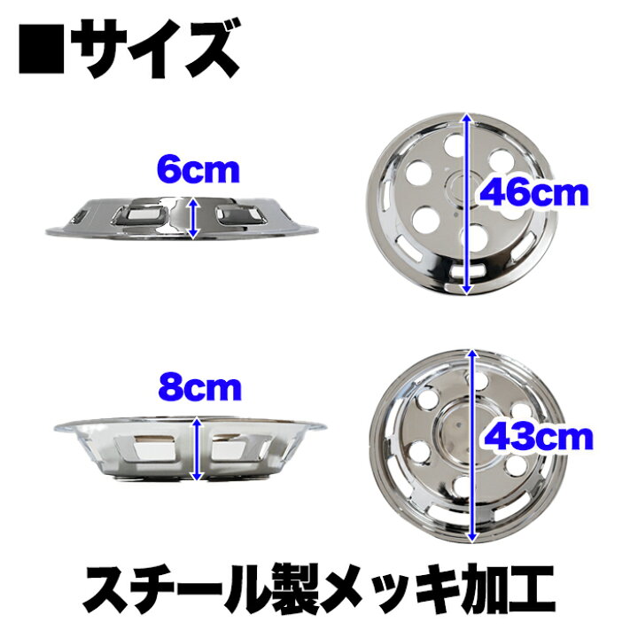 楽天市場】トラック ホイール ライナー 日野 レンジャー 17.5インチ 6 