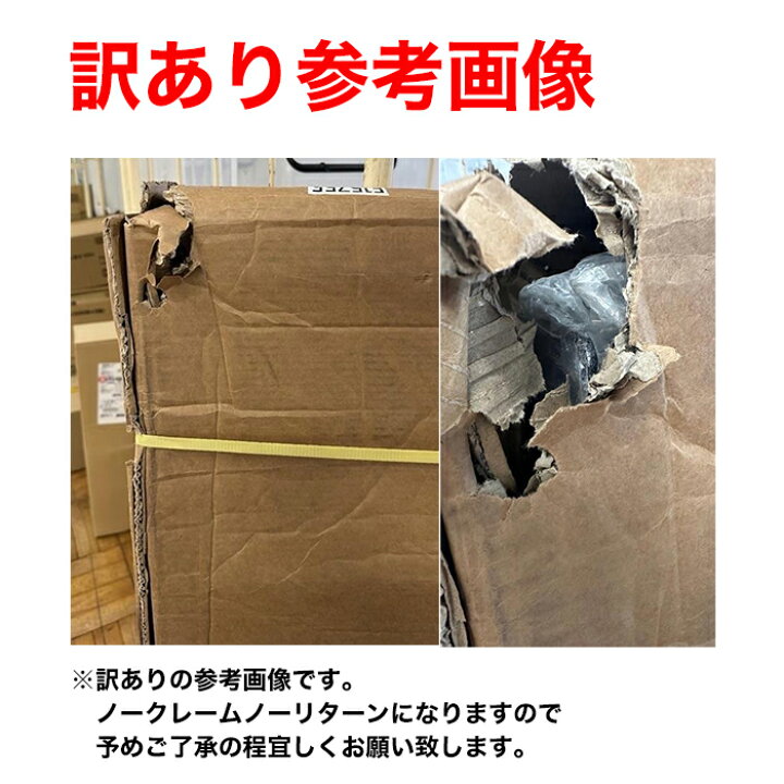 楽天市場】訳あり 軽トラ 荷台 フレーム ハイゼット トラック 500系 等 