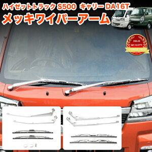 nC[bg gbN W{ S500P S510P S500 S510 n LC gbN DA16T Nbp[ DS16T n bLCp[ A[  u[h NbL K[jbV FJ5801