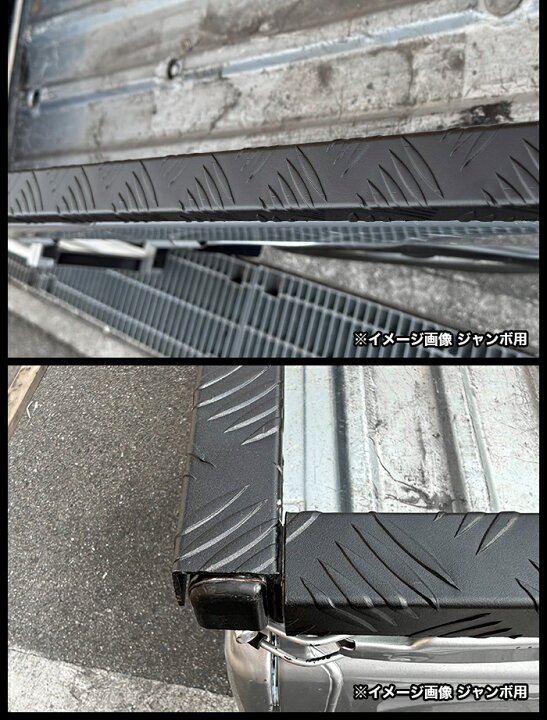 楽天市場】ハイゼット トラック ジャンボ S500P S510P S500 S510 系 