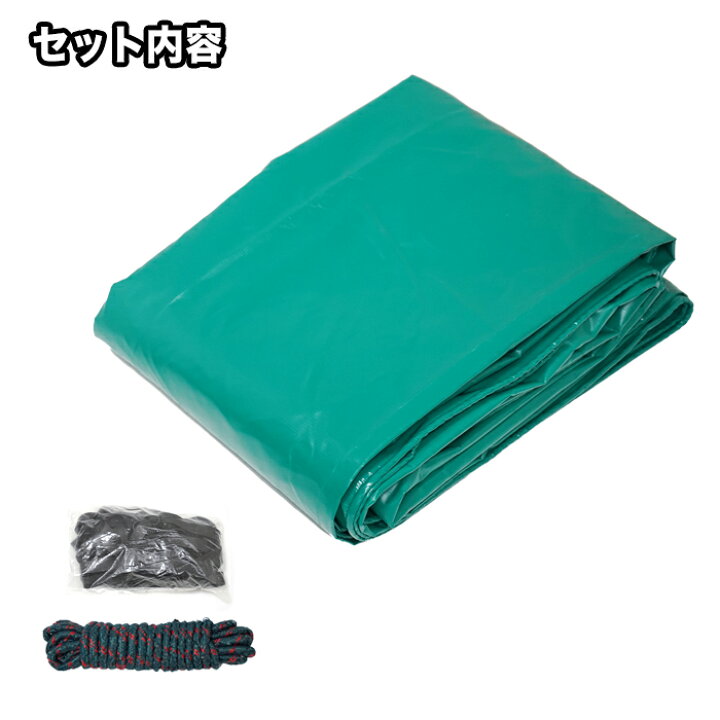 コンテナシートカバー トラック バッカン 荷台 産廃用 シート 3 4 25 425cm 300cm 4250mm 3000mm 小型 中型 2 4t 用 荷台 カバー 雨 飛散 落下 対策 防水 耐候 ハトメ付 FJ5844 アンサーフィールド