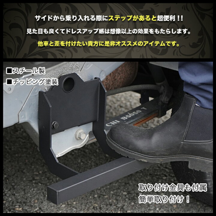 楽天市場】ハイゼット トラック ジャンボ S500P S510P S500 S510 系 