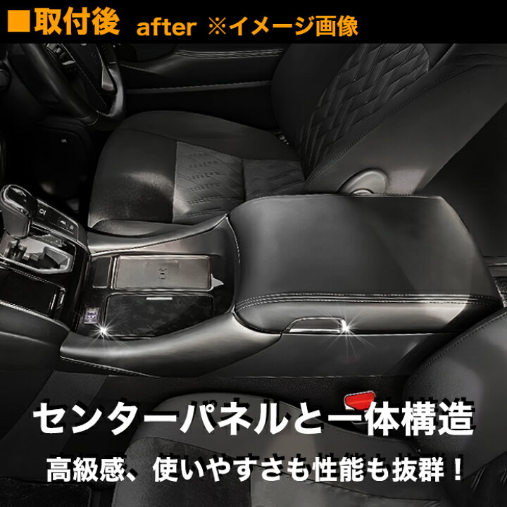 楽天市場】アルファード ヴェルファイア 30 系 前期 後期 アームレスト 