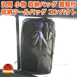 ėp [c[obO A [obN Wj[ JB64W / VG JB74W ԗpAEChE[obO EChE[obO ԑp obN tȒP e  @\ 1P FJ5884