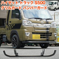 楽天市場】軽トラ フロントバンパーの通販