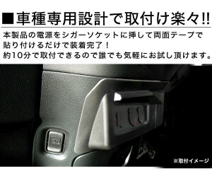 楽天市場 無加工で簡単取付 N Box シガーソケット usbポート 増設キット Fj4094 アンサーフィールド 楽天市場 無加工で簡単取付 N Box シガーソケット usbポート 増設キット Fj4094 アンサーフィールド