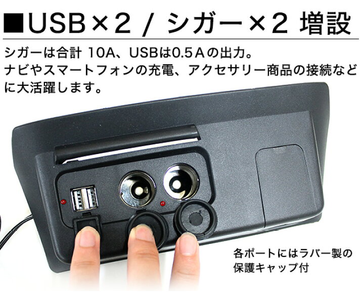 楽天市場 12 19 00 エントリーで当店限定 ポイント10倍 無加工で簡単取付 N Box シガーソケット usbポート 増設キット Fj4094 アンサーフィールド 楽天市場 12 19 00 エントリーで当店限定 ポイント10倍 無加工で簡単取付 N Box シガーソケット usbポート 増設キット Fj4094 アンサーフィールド