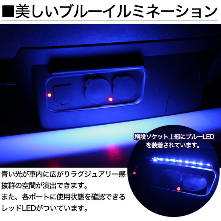 楽天市場 無加工で簡単取付 N Box シガーソケット usbポート 増設キット Fj4094 アンサーフィールド 楽天市場 無加工で簡単取付 N Box シガーソケット usbポート 増設キット Fj4094 アンサーフィールド