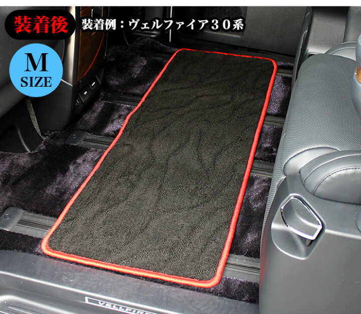 楽天市場】汎用 セカンド サード ラグマット シート フロアマット カーマット レッド ベージュ ブラック 1P FJ4364 : アンサーフィールド 楽天市場】汎用 セカンド サード ラグマット シート フロアマット カーマット レッド ベージュ ブラック 1P FJ4364 : アンサーフィールド