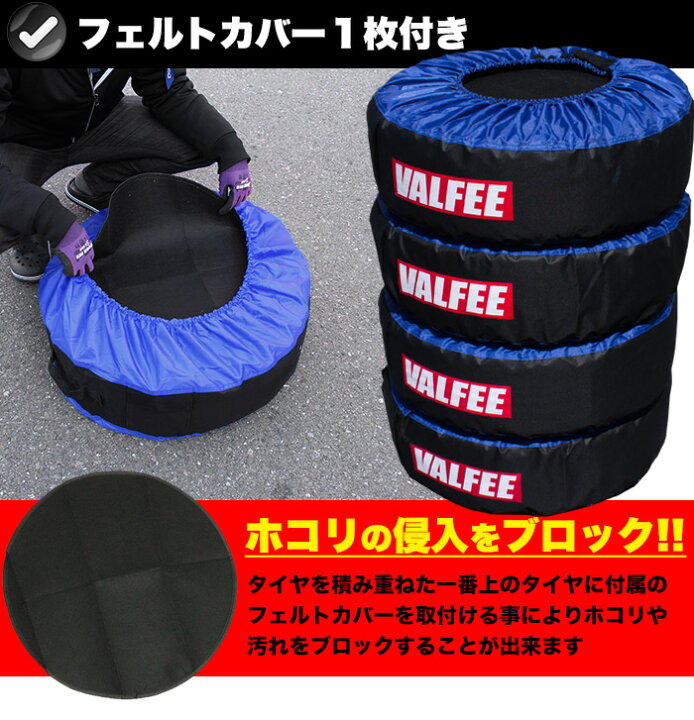 楽天市場】タイヤカバー タイヤ カバー タイヤ収納 タイヤトート タイヤバッグ ホイール 保管 保護 4枚セット 4本セット 保護パッド1枚付き 屋外 外 FJ4843 : アンサーフィールド 楽天市場】タイヤカバー タイヤ カバー タイヤ収納 タイヤトート タイヤバッグ ホイール 保管 保護 4枚セット 4本セット 保護パッド1枚付き 屋外 外 FJ4843 : アンサーフィールド
