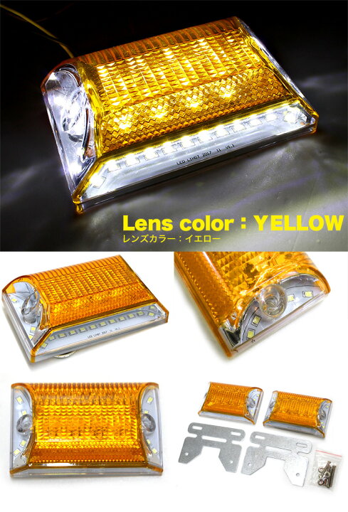 楽天市場】トラック トレーラー ダンプ SMD LED 28発 サイドマーカー 