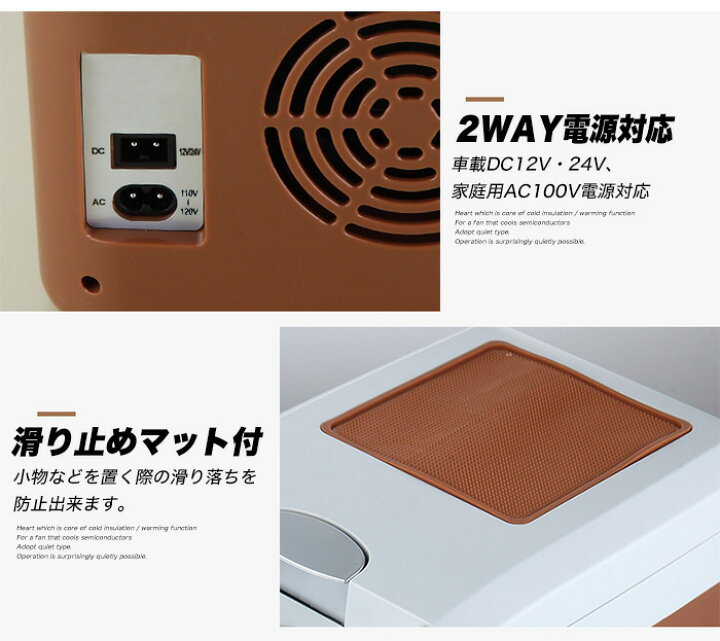 楽天市場】車載 温冷庫 冷蔵庫 車 15L 冷蔵 ウォーマー 車載用  