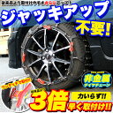 タイヤチェーン 非金属 スノーチェーン 樹脂チェーン ジャッキアップ不要 簡単 ハンドルロック TPU 熱可塑性ポリウレタン 樹脂素材 採用 ブラック FJ49...