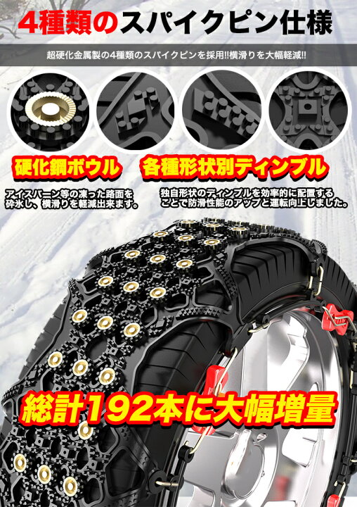 楽天市場】【先着限定最大7,500円OFFクーポン 7/18〜】 タイヤチェーン 
