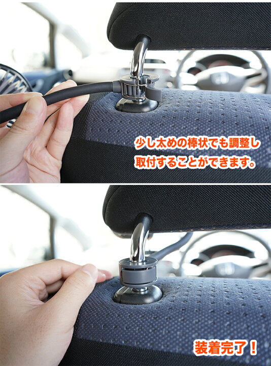 楽天市場 ヘッドレスト 車載用扇風機 後部座席用 くねくね 風向 自由自在 角度調整可能 ハイパワー 強力 風量 3段変速 仕様 Usb 5v 4 5w Fj5275 アンサーフィールド