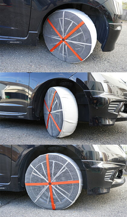 楽天市場 オートソック 日本正規品 タイヤチェーン 乗用車 専用 ハイパフォーマンス 非金属 スノーチェーン 布チェーン 簡単装着 タイヤ チェーン Autosock タイヤカバー 600 645 685 695 697 698 Fj5361 アンサーフィールド