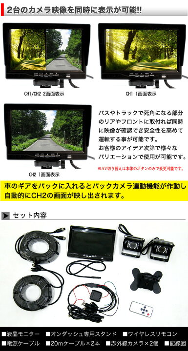 超目玉 12月 Udトラックス ビッグサム 12v 24v兼用 7インチ オンダッシュ ワイヤレス バックカメラ Fucoa Cl