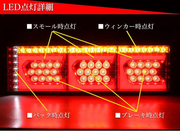 楽天市場】クオン 日産UD ファイバー LED トラックテール 
