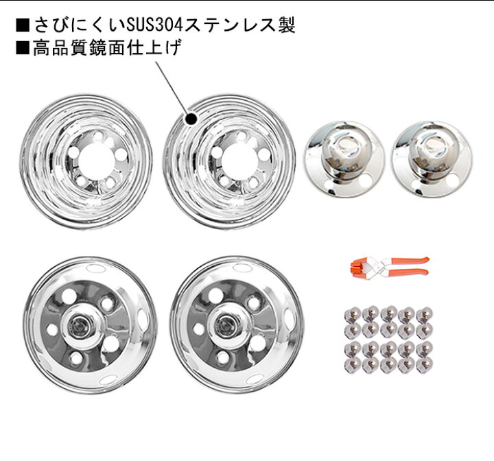 楽天市場】トラック ホイールライナー 16インチ 5穴 仕様 タイヤ  