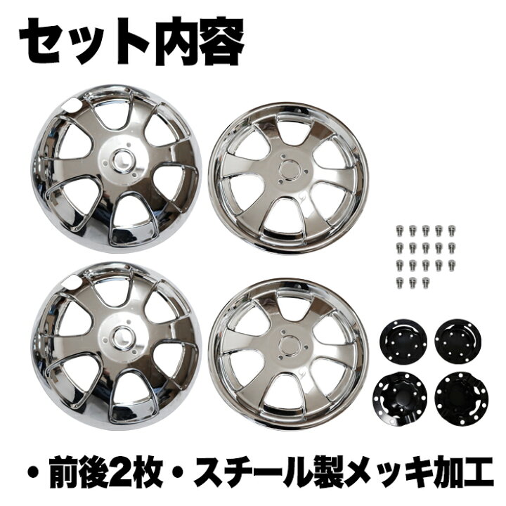 楽天市場】トラック ホイール ライナー 日野 デュトロ レンジャー 17.5 