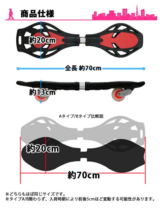 楽天市場】エスボード キッズ ジュニア用 新感覚スケボー ESSBoard ストリート エスボードキッズ ミニモデル 子ども用 子供用 FJ1541 : アンサーフィールド 楽天市場】エスボード キッズ ジュニア用 新感覚スケボー ESSBoard ストリート エスボードキッズ ミニモデル 子ども用 子供用 FJ1541 : アンサーフィールド