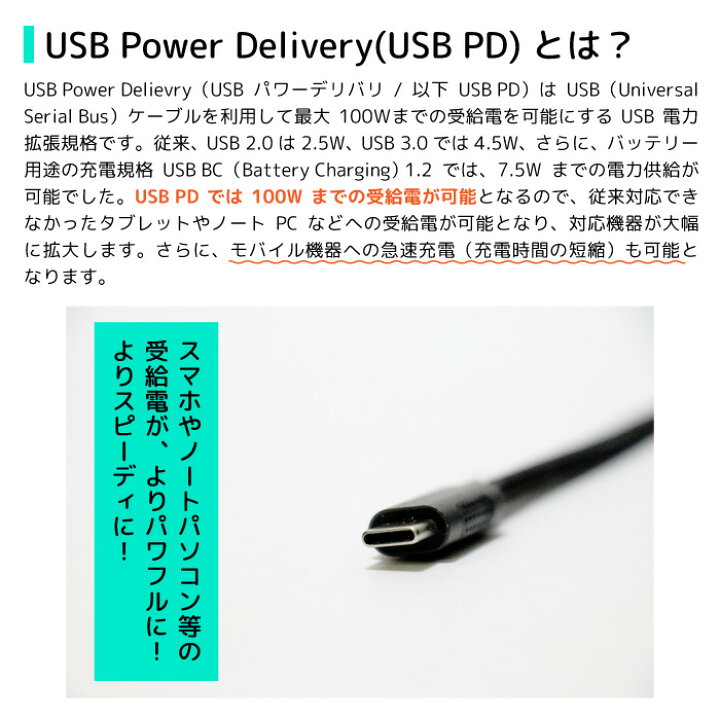 楽天市場】電源タップ USB PD 対応 急速充電器 USB-C USB-A PSE認証済 Power Delivery ACアダプタ ACソケット 高速充電 アダプター FJ3891 : アンサーフィールド 楽天市場】電源タップ USB PD 対応 急速充電器 USB-C USB-A PSE認証済 Power Delivery ACアダプタ ACソケット 高速充電 アダプター FJ3891 : アンサーフィールド