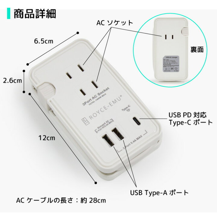 楽天市場】電源タップ USB PD 対応 急速充電器 USB-C USB-A PSE認証済 Power Delivery ACアダプタ ACソケット 高速充電 アダプター FJ3891 : アンサーフィールド 楽天市場】電源タップ USB PD 対応 急速充電器 USB-C USB-A PSE認証済 Power Delivery ACアダプタ ACソケット 高速充電 アダプター FJ3891 : アンサーフィールド