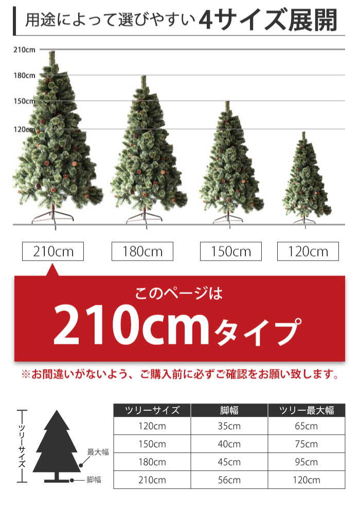 楽天市場】クリスマス ツリー 2023年ver 枝大幅増量 210cm ヌード