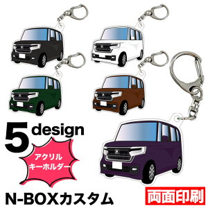 N-BOX JX^ JF3 JF4 n CXg ANL[z_[ io[v[g L[z_[ io[L[z_[ Xgbv AN   ftH NBOX Gk{bNX 󒍐Yi FJ5502