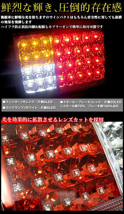 楽天市場】SMD-LED30発搭載 エブリィ バン DA64V 純正交換式 フル LED 