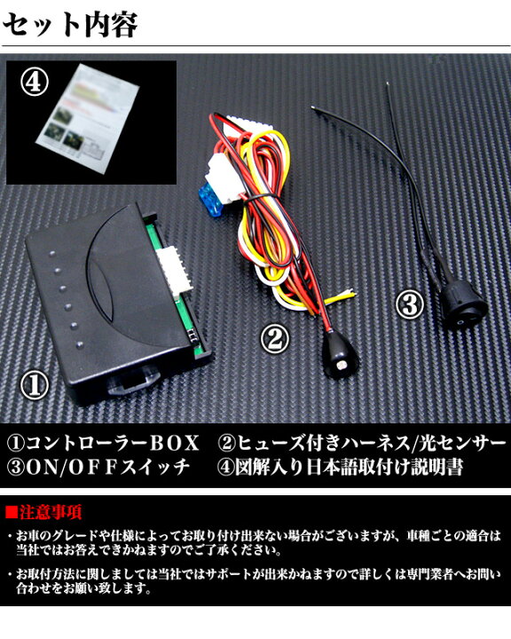 楽天市場】ハイエース200系 前期 後期 1型 2型 3型 4型 オートライト 