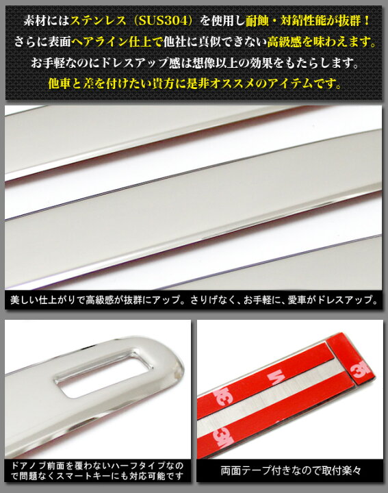 楽天市場】アクア NHP10系 前期後期 スマートキー 対応 ドアハンドル 