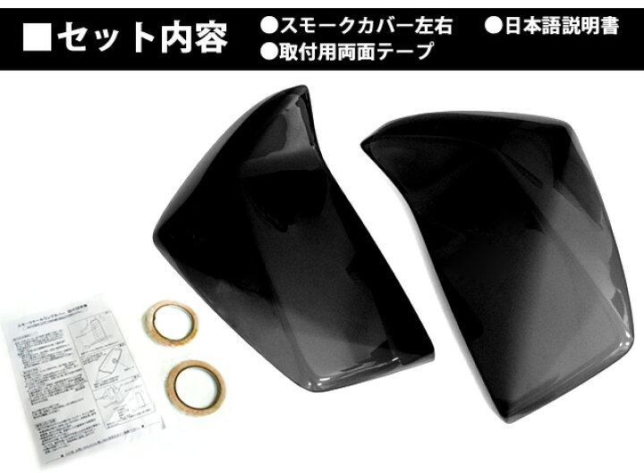 楽天市場】プリウス ZVW30 系 前期 スモーク テールランプカバー 