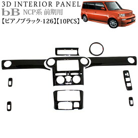 楽天市場 内装パーツ パーツ 車用品 車用品 バイク用品の通販