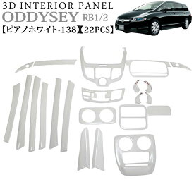 楽天市場 白 インテリアパネル 内装パーツ パーツ 車用品 車用品 バイク用品の通販