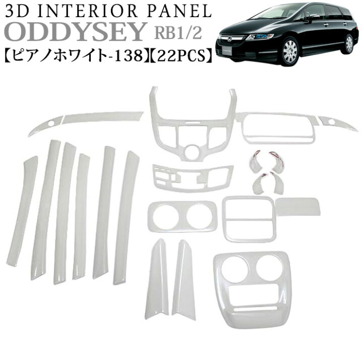 楽天市場】【先着限定最大7,500円OFFクーポン 7/18〜】 オデッセイ RB1 
