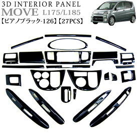 楽天市場 ムーヴカスタム L175 インテリアパネルの通販