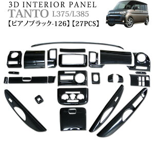 �^���g �^���g�J�X�^�� L375 L385 �n 3D �C���e���A�p�l�� ���� �p�l�� �s�A�m�u���b�N 126 �� �u���b�N FJ0127
