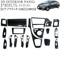 楽天市場】30 プリウス 9 インチ ナビ パネル（パーツ｜車用品）：車 