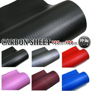 S6F 100cmPʂŃJbg܂ 3D̏_ AJ[{JbeBOV[ 135cm×100cmPʐ JbeBO p V[g NX J[{V[g FJ0186