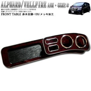 At@[h Ft@CA 20 n ANH20 GGH20 n tge[u bL Ebh ؖڒ e[u hNz_[  ԗp ԓ ԍ ԍڃe[u  hN Ԗؖ 120 FJ0253